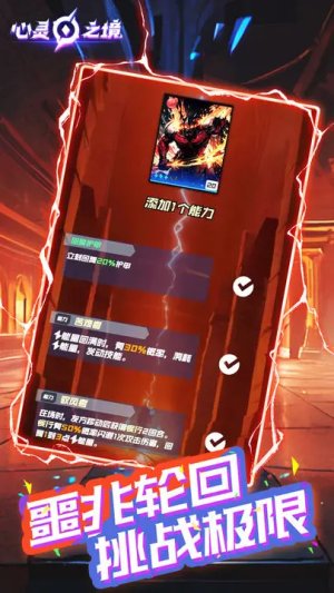心灵之境手游最新版