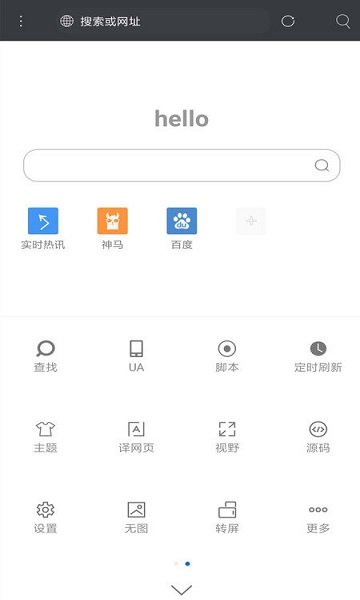 米侠浏览器正版