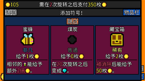 Luck be a Landlord