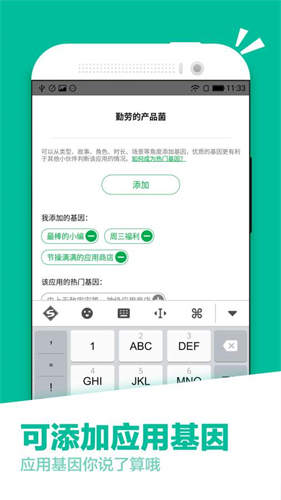 应用汇2024