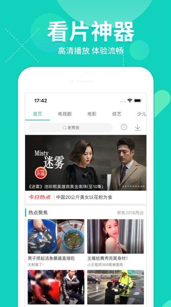 360影视大全新版