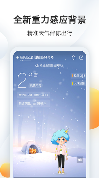 <a href=https://www.baidu.com target=_blank class=infotextkey>百度</a>翻译免费版
