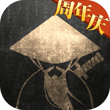 铁血武林2ios版