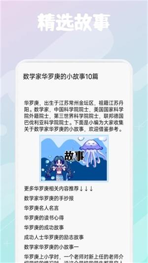 柚子阅读免费版