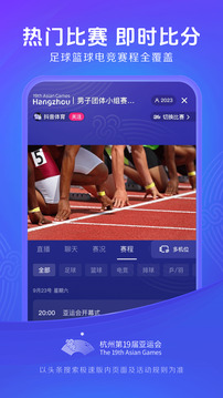 头条搜索极速版最新版