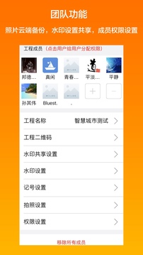 工程相机最新版