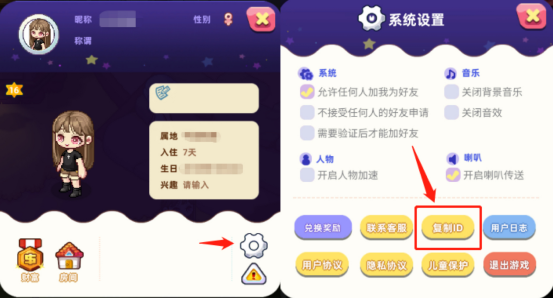 时光镇中文版