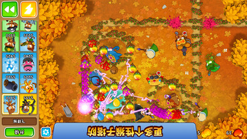 气球塔防6