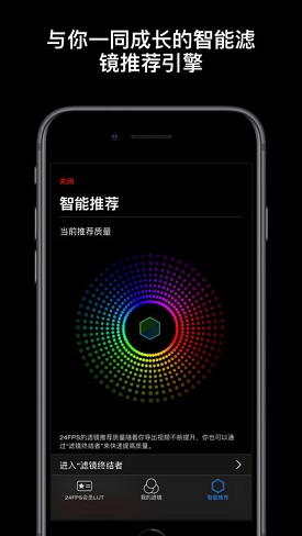 泼辣24苹果版