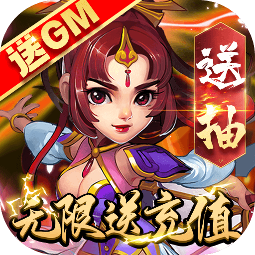 大侠坛说（千抽无限充）