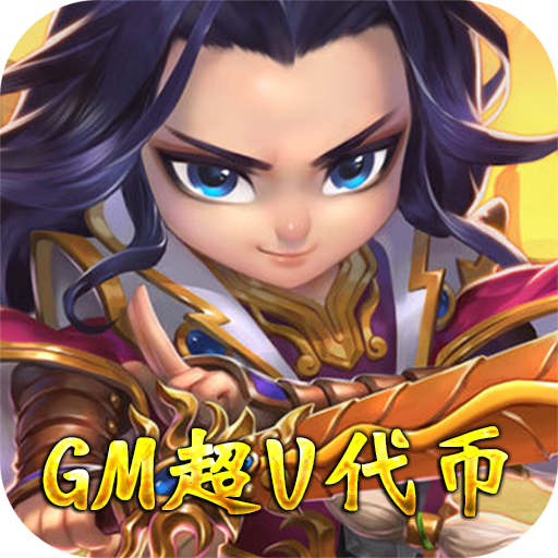 方块创造（GM超V代币）