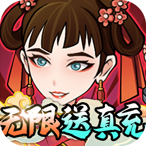 风驰幽林（一元畅玩）