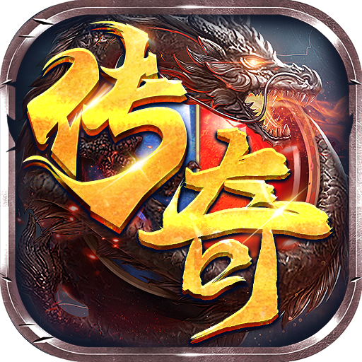 沙城争霸（攻速迷失神器）