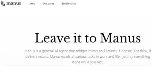 Manus和DeepSeek谁更厉害