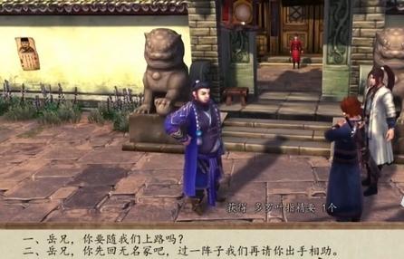 侠客风云传前传多罗叶指怎么习得