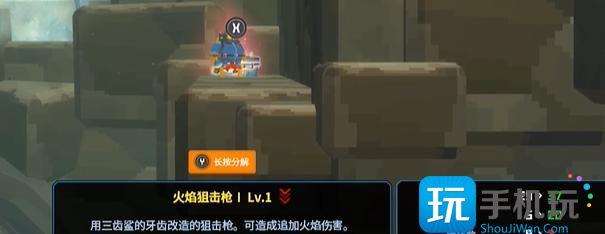 潜水员戴夫冰鳐怎么抓