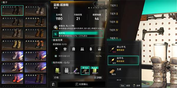 七日世界静默归途配装攻略