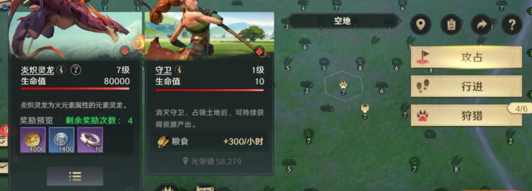 荒野国度装备锻造材料怎么获得