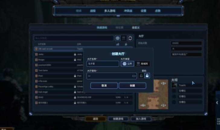 风暴崛起联机玩法介绍