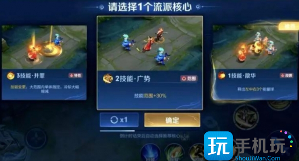 王者荣耀终极觉醒结束时间介绍