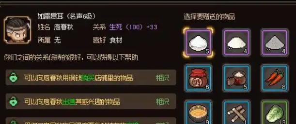 大侠立志传侠客哪个强