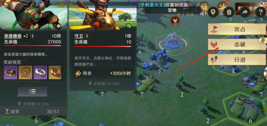 荒野国度装备锻造材料怎么获得‌