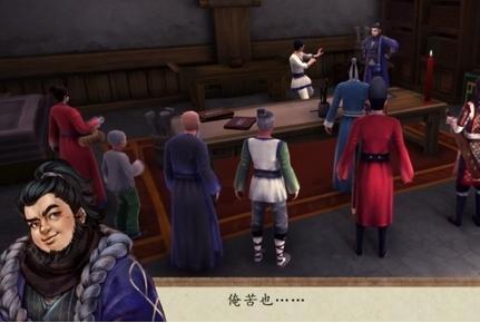 侠客风云传前传多罗叶指怎么习得