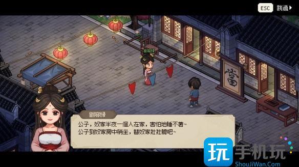 大侠立志传3月15日更新内容大全介绍
