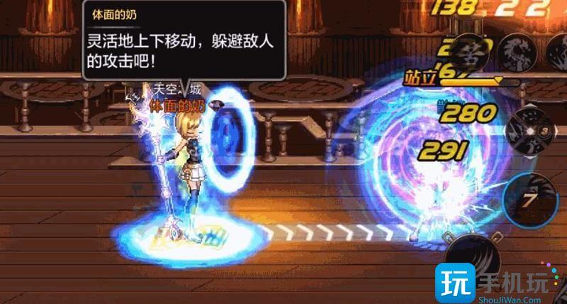 dnf手游驱魔师怎么连招