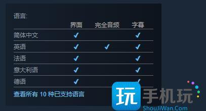 风暴崛起怎么设置中文