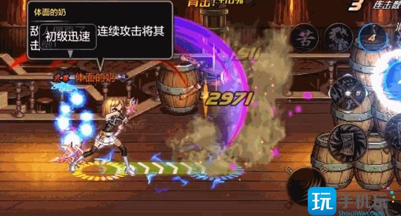 dnf手游驱魔师怎么连招