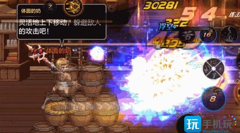 dnf手游驱魔师怎么连招