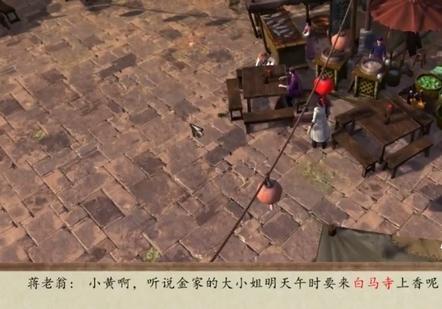 侠客风云传前传多罗叶指怎么习得