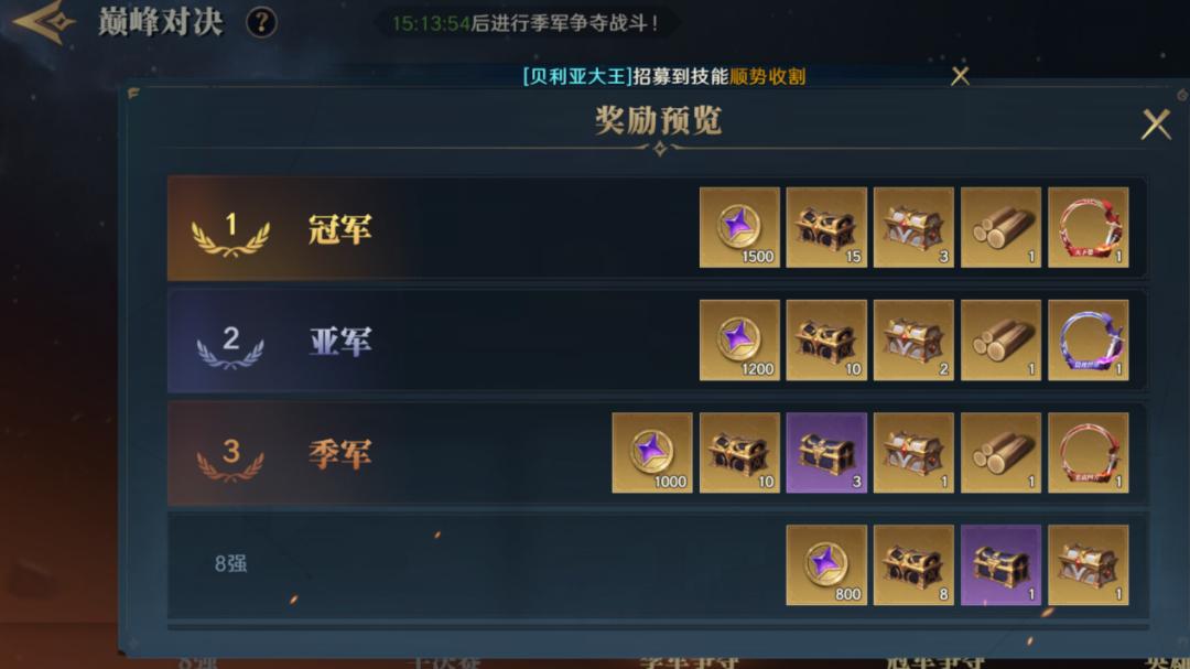 荒野国度装备锻造材料怎么获得‌