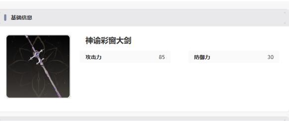 黑色信标5星武器自选推荐