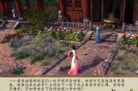 侠客风云传前传多罗叶指怎么习得