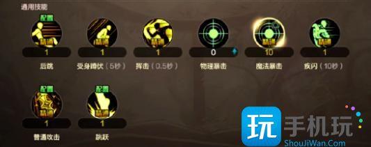 dnf手游驱魔师技能怎么加点