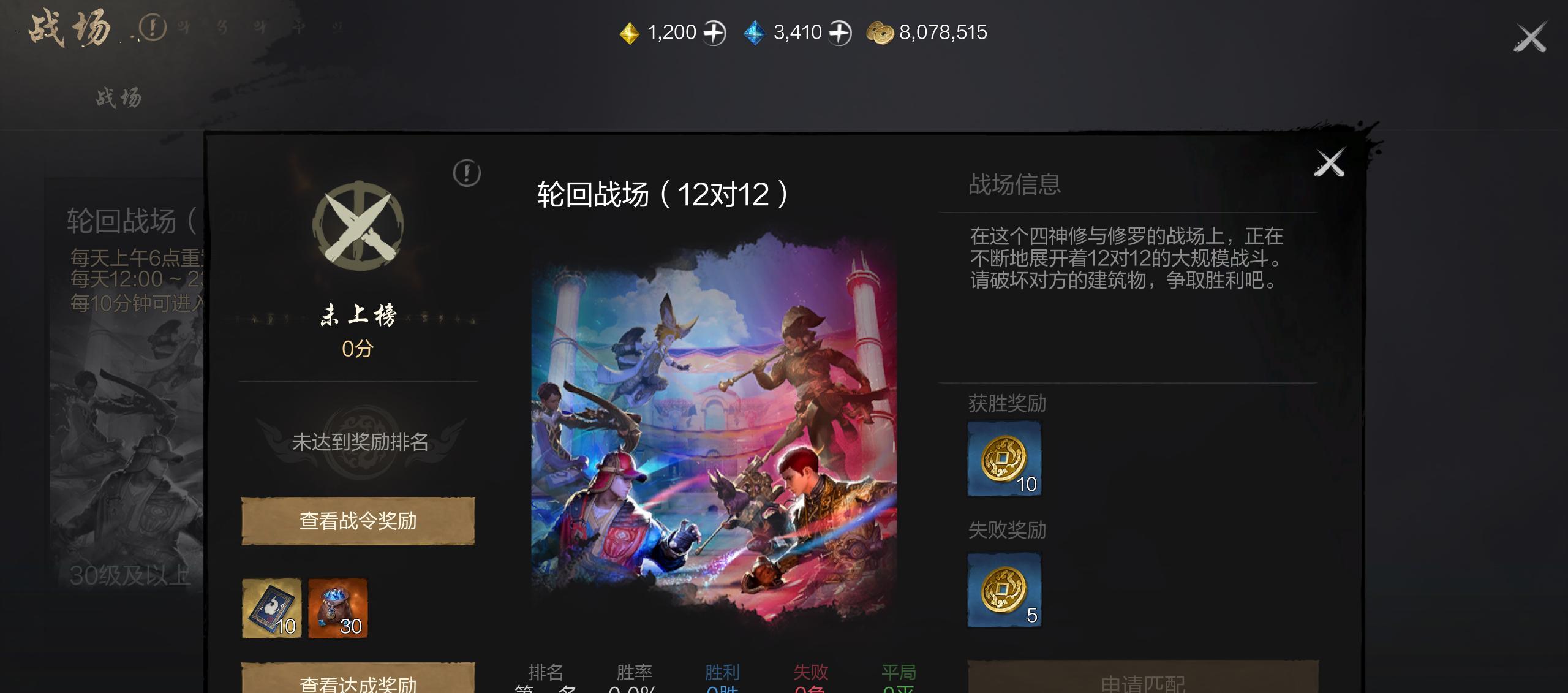 剑灵2猛战币怎么得