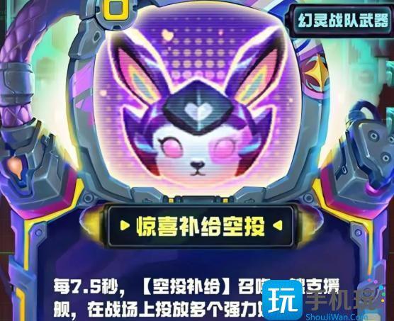 金铲铲之战10幻灵终极武器选择推荐