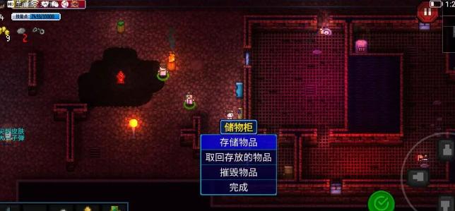 迷城陆区工业区机器人打法攻略