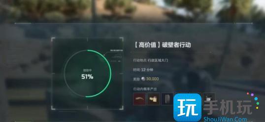 三角洲行动零号大坝破壁者任务攻略
