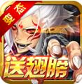 帝尊