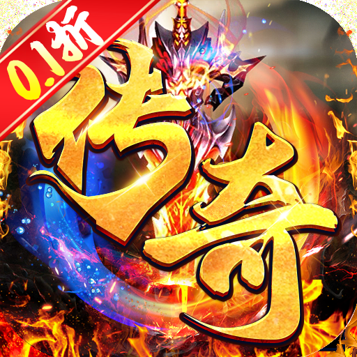 海岛勇士（0.1折热血高爆三职）