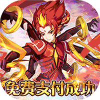 塔防镇魂师（魔改刷充撸百倍贬值）