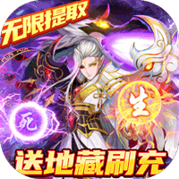 塔防镇魂师（删档内测）