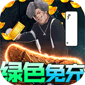鬼语迷城（删档内测）
