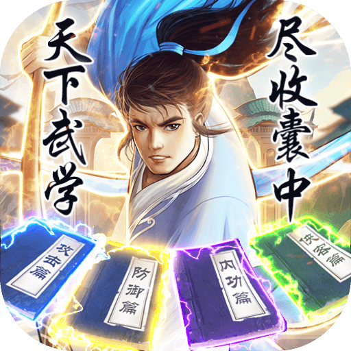 神仙与妖怪（删档内测）