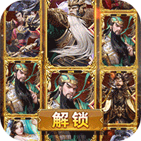 攻守兼备（100%全金将刷充）