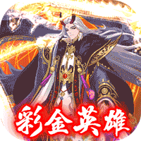 最封神（送无门槛立减券）
