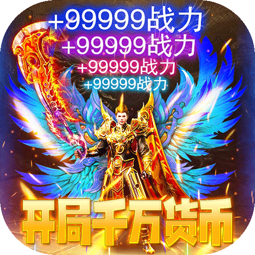 无双战车(洪荒寂世录)